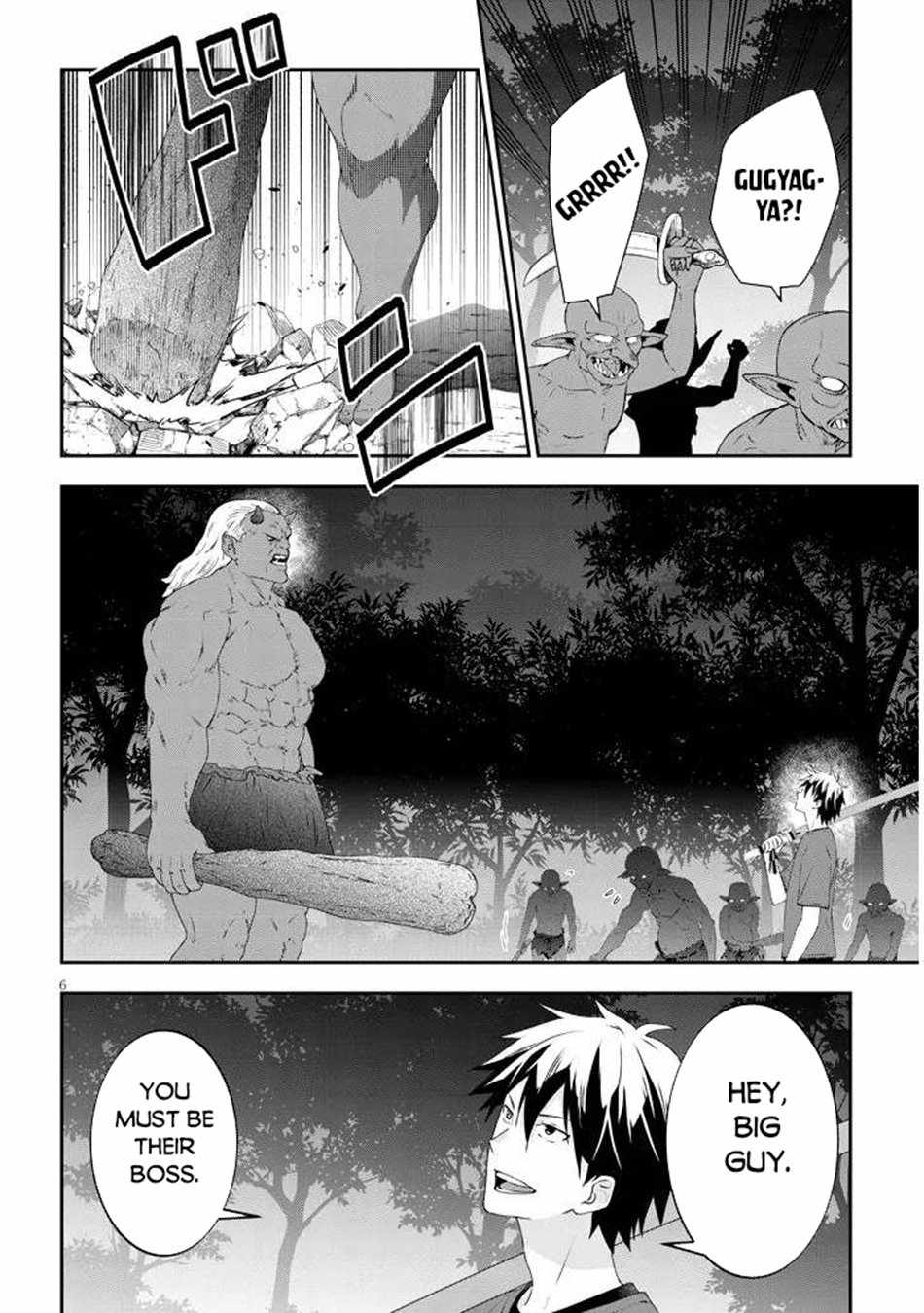 Maou ni Natta node, Dungeon Tsukutte Jingai Musume to Honobono suru Chapter 79.1 7